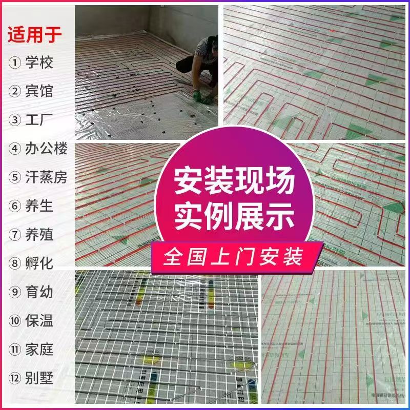福海县 石墨烯电地暖公司哪家好？售后保障深度解析